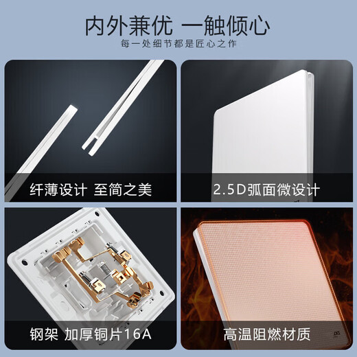 Delixi Switch Socket Panel Ultra-Dino 86 Tipo Panel de potencia oculta CD290 Polar White Frameless Gran Package Oblique Five Loket