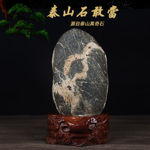 不切割泰山原石敢当办公室家用靠山石青石补角化路冲保真石头摆件 E702