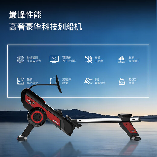 Hanchen rowing machine home indoor intelligent magnetically controlled wind resistance dual-power rowing machine fitness equipment W3820eco W3820Trackeco (color screen)
