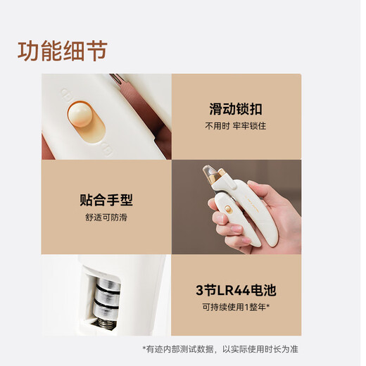 PET S JOURNEY Traced LED Light Cat Nail Scissors for Pets Special Dog Nail Clippers with Nail Clippers to Grind Nails and Prevent Cut Bleeding