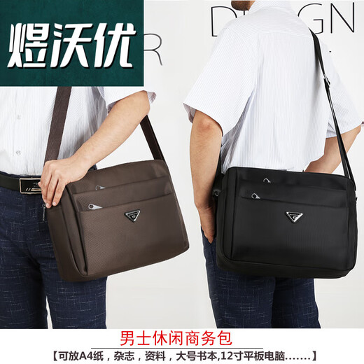 
Tianyin new briefcase men's waterproof Oxford bag horizontal shoulder bag crossbody bag men's business bag can hold A4 paper book style 1 black 5 layers) model 15054