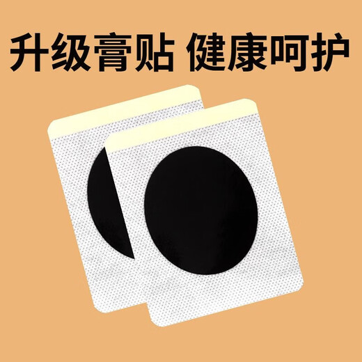Nanjing Tongrentang Cynomorium moxa kidney foot patch for men, mugwort moxibustion, moxa foot patch, Gu Yuan Yongquan point, inducing fire and returning to Yuan moxibustion, 3 boxes