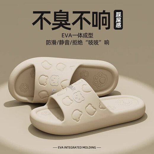 利达妮（TZLDN）居家凉拖鞋女款高级感夏季家居家用浴室EVA防滑女士室内情侣拖鞋