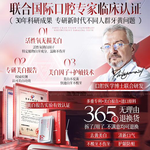 Korean herbal grain whitening teeth whitening strips to remove yellow and whiten teeth disposable patches gentle and non-acid emergency teeth cleaning 28 patches