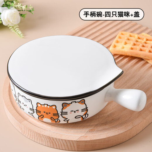 Fat Donglai's same style bowl with handle, ceramic instant noodle bowl with handle, student dormitory household, cute cat 2023 new model, handle bowl + lid - four cats