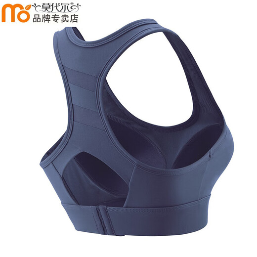 Modal beautiful back sports underwear women's one-piece fixed cup shockproof fitness sports bra high-intensity large chest shock absorption gathering Navy blue M