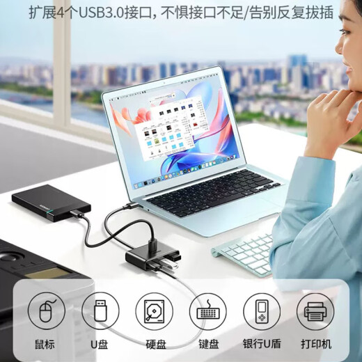 绿联（UGREEN） USB-C分线器 高速拓展4口3.0HUB集线器延长线 电脑一拖四扩展坞转换器 0.5米USB3.0【方形黑新款】/15696