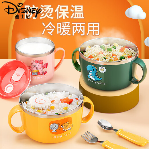Disney (Disney) Edelstahl Kinderschale Anti-Fall und Anti-Scenaling 316 Food Grade Special Table Ware Set mit Wassereinspritzschale und Stäbchen zum Essen 304 Dinosaurierschale [500 ml]