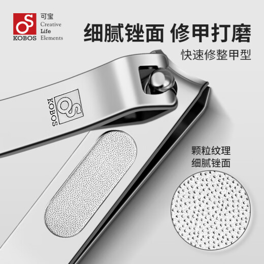 可宝指甲刀修甲指甲剪斜口单个家用锋利耐用指甲钳便携带锉 【中号弧口】-热卖爆款671