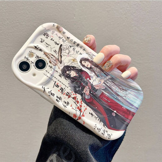Tongrubi Tianguan Bénédiction applicable à Apple 16Promax Mobile Phone Case 15pro All inclusive 1413 anti-Fall 12xsmax SD1 SD1478 Tianguan Blessing - Antique White iPhone8Plus