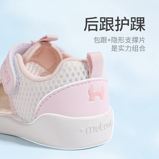 Pastor Boy Baby Baby Shoes para niños pequeños Sumnos suaves zapatos frontales de paso transpirable para el parachoques de la mujer Sandalias del niño lindos Polvo de conejo 19
