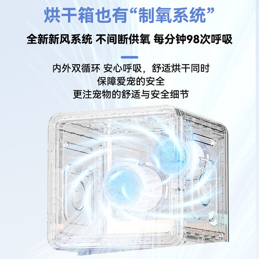 Bikabee Pet Smart Dryer Cat Fully Automatic Dog Drying Box Quiet Dog Household Cat Hair Bag Hair Dryer H8 Max (Dual Motor) Standard Version 78L 11D Circulating Air + Third Generation Upgrade