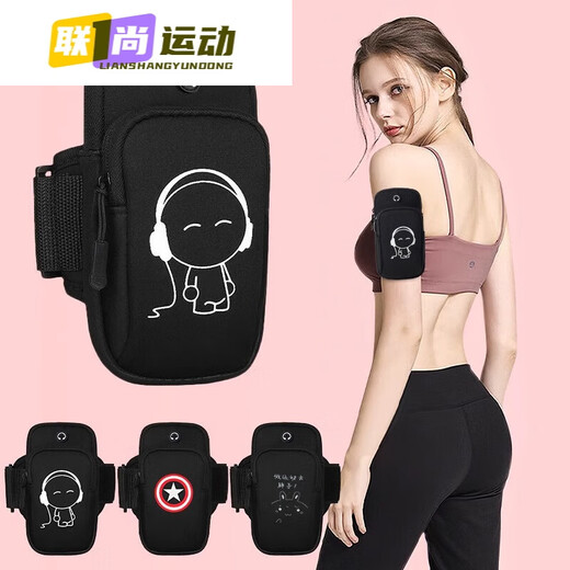 Drill running mobile phone bag arm bag arm wrist men's and women's special mobile phone bag fitness sports mobile phone arm sleeve green