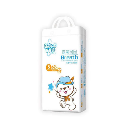 Wombat Windeln 2 Packwindeln Baby Windeln Kleinkinder Ring Taille kleine Höschen Windeln S 62 Tabletten