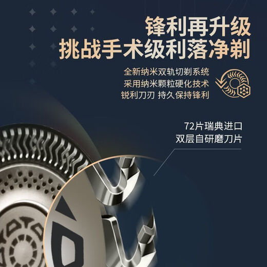
Philips electric shaver whole machine imported from the Netherlands shave smart wireless charging beard knife SP9883 Philips luxury 9 Series-SP9883