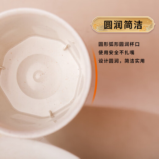 Disposable kung fu cup 170ml business rice husk cup water cup thickened and hardened not easy to deform and not easy to burn hands white 200 pieces