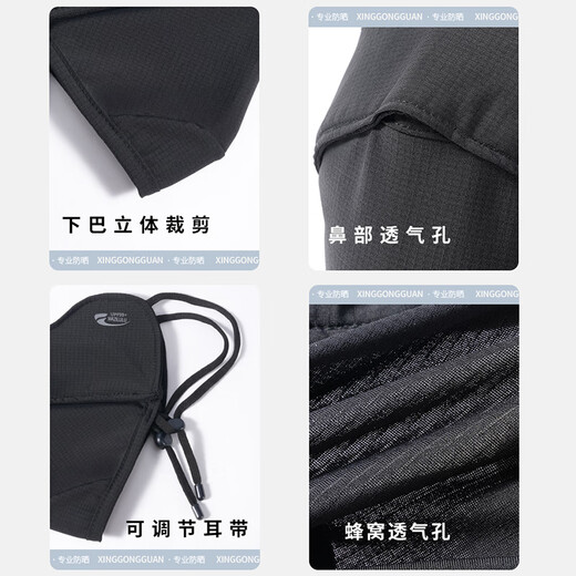 Type mansion sun protection mask men's summer 3D three-dimensional sunshade full face anti-UV mask outdoor riding fishing sun protection mask