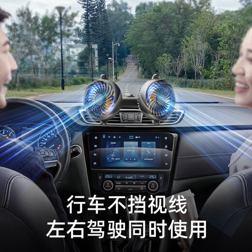 铭车志宝厂家直销车载双头折叠风扇usb家车两用夏季风扇车内12V24V电风扇 双头风扇-USB线9934A