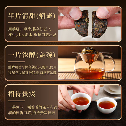 七春 小沱茶普洱茶500g糯米香共2盒熟茶茶叶黑茶饼小金沱节日礼盒送礼