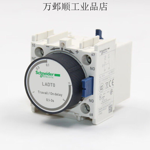 Schneider delay auxiliary contact LADT0 DS2 DT2 DT4 DR0 DR2 DR4 power on and off delay head LADT2 power on delay 0.1-30S/second