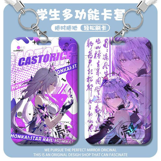 Beng Tiexia Die Campus-Karte Set Spiel Zweidimensional Animation umlimmern Schulkarte Brand Wasserkarte Bus Chinese Diner Card Bank Card Xiadie-S15763 Karten-Set + Long Lanyard