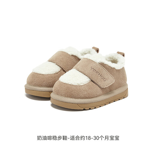 Ying's YEEHOO shopping mall same style children's shoes autumn and winter warm imitation sherpa casual shoes baby toddler shoes cream 23 feet long 13.3-14.5/inner length 14.7