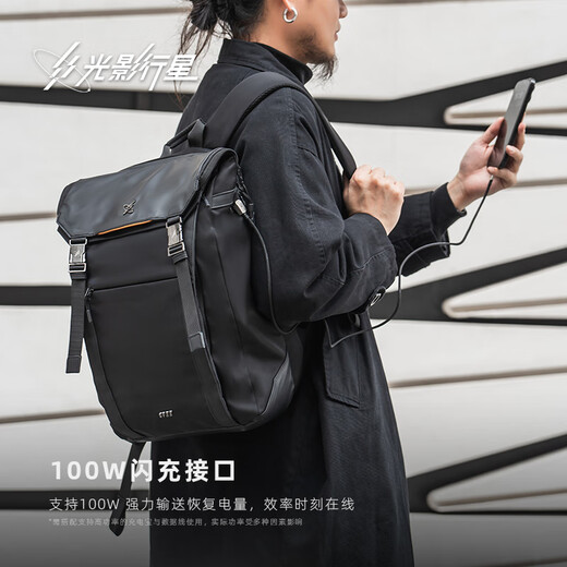 Light and Shadow Planet (GYXX) Lingyun 2 Mochila Mochila para hombres Mochila a gran capacidad Bolsa de viajes de viajes Bolso de computadora yaye Black - se puede instalar con un libro delgado de 16 pulgadas
