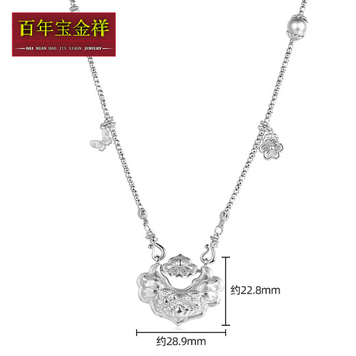 Centenary Baojinxiang platinum necklace women's pt950 platinum necklace women's pure platinum new sweater chain set chain safety buckle lock bag chain, about 50cm long, weighing about 37.56 grams