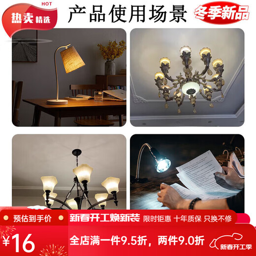 Ampoule XMSJLED ÉVALBE MULLOOR MULTIONNELLE CHANDELIERS MÉNAGE FILÉS FIL INDOOR E27 Large Bid Trou E14 BULLE DE BOULE DE CORNSEUR D'ÉNERGIE E1416VV BLANC LETURE PROJET 1 PROJET 1