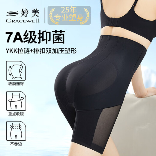 婷美收腹提臀裤女强力收小肚子夏季薄款高腰束腰产后塑形翘臀内裤 黑L