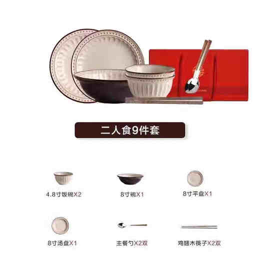 Sheli high-end embossed ceramic tableware retro household light luxury rice bowl dinner plate Western dinner plate gift box housewarming gift