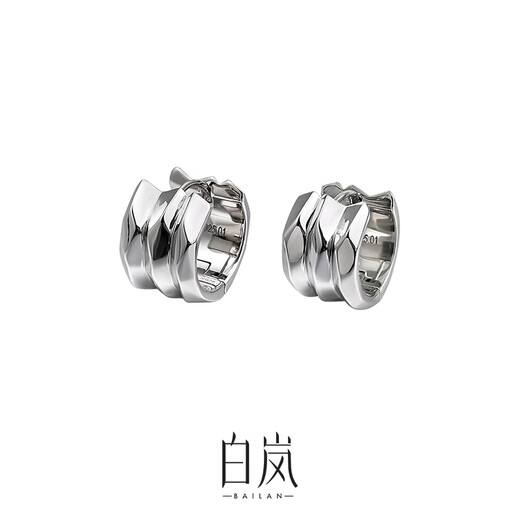 Bai Lan Three Circle Mirror Earrings 925 Silver Women's Earrings Earrings Exquisite Temperament New Niche Design Birthday Gift for Wife Three Circle Mirror Earrings - Silver