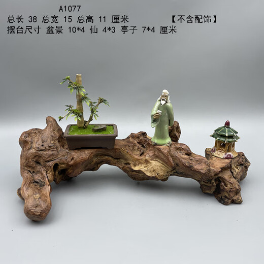 MPPMCK Ornement en bois mort Art racine sculpture Base de bois mort parlées Strange Strange Stone Decoration Ornement Ornement Client A1098