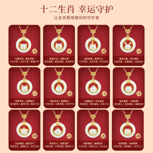 Fanzheshi Genuine Hetian Jade Peace Buckle Necklace Women's Twelve Zodiac Pendant Valentine's Day Birthday Gift for Girlfriend and Wife Ruyi Jade Rabbit Peace Buckle Necklace (delivery on the same day/next day)