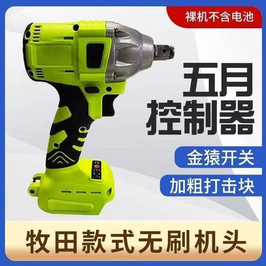 牧田款电动扳手大扭力锂电无刷冲击风炮轮胎汽修工具充电式架子工 牧田款698VF一电一充(标配)