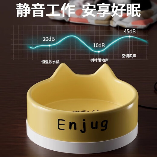 小嗙恒温猫咪饮水机酸奶机冬季加热罐头喝水碗陶瓷保温喂水饮水器宠物 条纹奶黄陶瓷碗+35°重力恒温加
