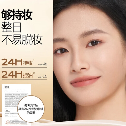 Mistine Gold Sponge Cushion Liquid Foundation comes with a replacement pack of LF110 (the outer box is slightly defective, please do not take photos if you mind)