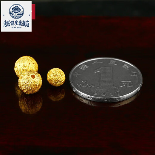 Chipan 18k gold golden branches, jade leaves, willow leaf beads, hollow ball transfer beads, loose beads, spacer beads, DIY handmade beaded bracelet accessories, 4mm/piece (XGZ1903)