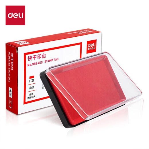 得力(deli)137*88mm方形快干印台印泥 清晰印记 财务用品 办公用品 红色9864ES