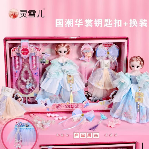 Chaosheng детская одежда кукла Новые девушки Древний стиль Hanfu Home Set
