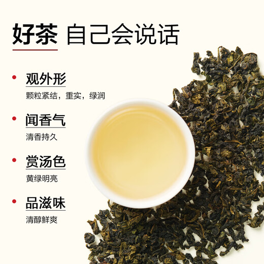 Xiaoguan Tea Garden [tägliche Packung] Fujian Anxi Special Tieguanyin Tee 110 g Oolong Tee -Trinken Tee selbst