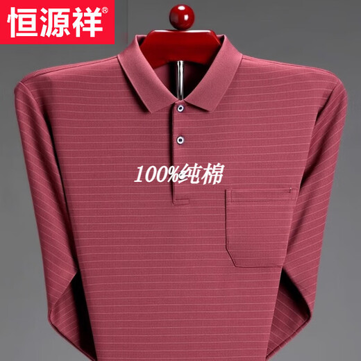 Hengyuanxiang printemps haut de gamme et automne t-shirt à manches longues à manchette à manches à manches à manches à rayures en coton à rayures à rayures à l'âge moyen 671 Bleu foncé [Pocket réelle] [haute qualité] xl 175 [recommandé 140--160jin [Jin est égal à 0,5 kg]]]