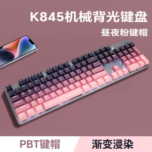 Logitech K845 Mecánico Teclado con cable Computadora de la oficina del teclado con la actual