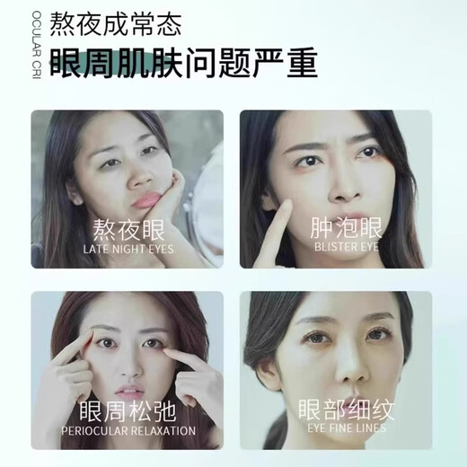 多肽淡纹焕活眼膏改善大眼袋黑眼圈去除眼霜uocc细纹补水保湿抗皱 多肽淡纹焕活眼膏 一支装