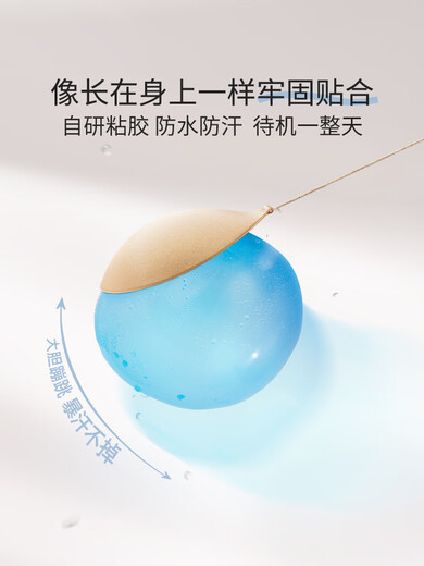 THOM BRIELLE's cotton-covered bra stickers won't fall off. Invisible front-button bra straps for wedding dresses. Push-up silicone breast stickers are comfortable. 2 pieces are more cost-effective. Thin and light-skinned + light-skinned. Recommend A cup.