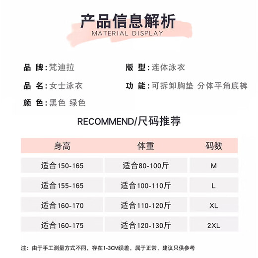 梵迪拉（F.DYRAA）游泳衣女款成人游泳馆显瘦温泉连衣裙式泳装三件套15051黑色 L