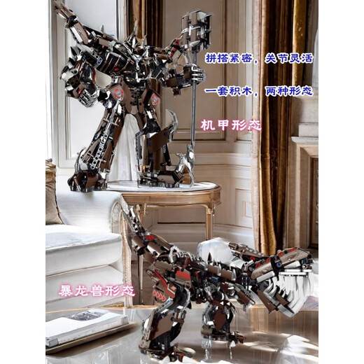 博纳思开智变形机甲金刚双变机器人高难度男孩拼装玩具2025积木模型 武者机甲 1517片