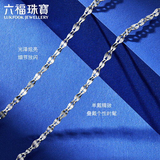 Lukfook Jewelry Platinum Necklace Sparkle Chain Platinum 950 Plain Chain Clavicle Chain Price 45cm - About 2.12 grams