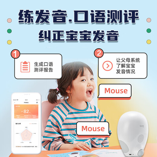 Luka Luka Hero Learning Machine Máquina de educación temprana para niños Smart Point Lectura de lectura Smarting Machine para niños Alfabetización de libros Regalo de artefacto [Calificación de inglés] RAZ ENGLINA LECTURA AA AA