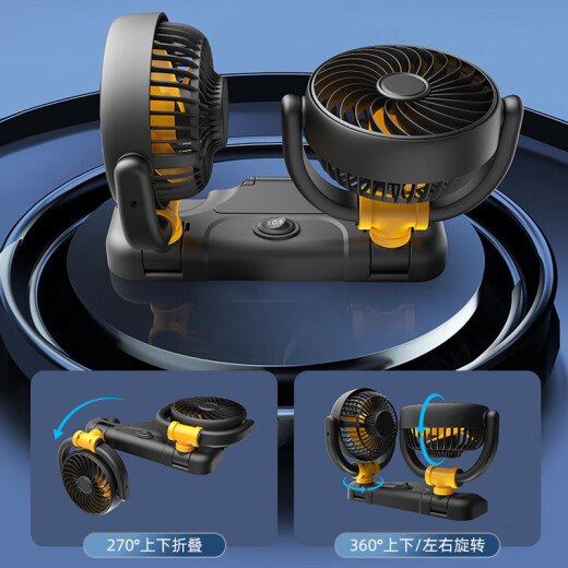 铭车志宝厂家直销车载双头折叠风扇usb家车两用夏季风扇车内12V24V电风扇 双头风扇-USB线9934A